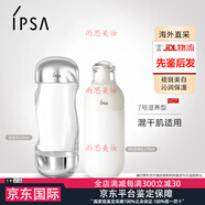 茵芙莎購舒緩水乳護膚套裝保濕修護送老婆生日禮物 混干肌-ME 7號乳滋潤+流金水