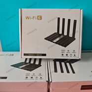睿易充新銳捷3062/3063移動千兆雙頻路由器3000M家用wifi6穿墻全網通