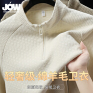喬沃【輕奢運(yùn)動】秋季綿羊毛半高領(lǐng)拉鏈衛(wèi)衣男純色長袖T恤衫上衣