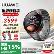 華為（HUAWEI）【咨詢享優(yōu)惠】華為WATCH 4 Pro手表運(yùn)動智能eSIM獨(dú)立通話血氧呼吸體溫監(jiān)測風(fēng)險(xiǎn)評估gt5 48MM太空探索-灰鈦金屬表帶