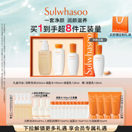 雪花秀滋盈肌本舒活水乳潔面禮盒水150ml+乳125ml+潔面200ml禮物送女友