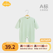 Aengbay昂貝 德絨連體衣冬嬰兒套頭哈衣保暖睡衣打底內(nèi)衣寶寶衣服秋冬 綠色 73cm