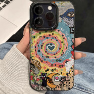 咪咕漩渦愛(ài)心適用蘋果16promax手機(jī)殼iphone14pro新款13感12小眾11保護(hù)套15promax全包防摔x硅膠xr軟殼 抽象漩渦愛(ài)心DK-果凍黑 iPhoneXS