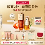 嬌韻詩黃金雙萃精華50ml眼霜20ml補(bǔ)水保濕滋潤抗皺維穩(wěn)送女友七夕禮物