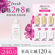 馥蕾詩晨間玫瑰香身體乳300ml保濕水潤(rùn) 生日禮物送女友男友