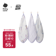 babycare嬰兒口水巾洗臉毛巾棉口水巾紗布方巾企鵝樂團(tuán)-30*30（3條裝）