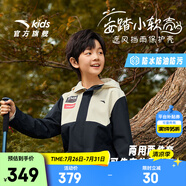安踏兒童沖鋒衣男女童裝2025秋季新品小軟殼戶外四防連帽梭織運(yùn)動外套 【搖粒絨兩件套】浮塵灰-2 150 cm