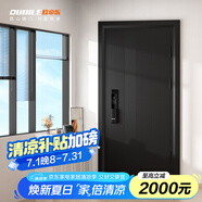 歐帝樂（OUDILE）加厚鋅合金甲級防盜門入戶門+航空鋁箔填充+智能門指紋鎖子母門 科技云鎖 1970/2050*960/860
