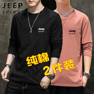 JEEP SPIRIT【兩件裝】吉普長袖t恤男寬松春秋上衣服打底衫學(xué)生純棉圓領(lǐng)體恤 2301秀紅色+黑色（二件裝） 3XL （建議155-165斤）