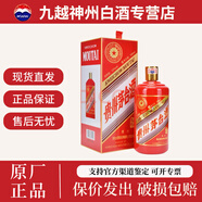 茅臺貴州茅臺酒生肖紀念酒 53度500ml醬香型白酒單瓶 53度500ml1瓶茅臺馬年