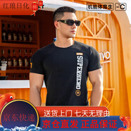 墨立方設(shè)計棉運動T恤男2025年夏短袖體恤健身跑步透氣衣服 黑色 S 165_88A_