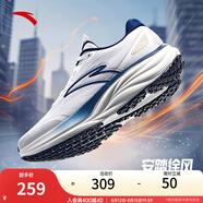 安踏徐風(fēng)丨緩震舒適運(yùn)動(dòng)鞋男2025夏季新款回彈通勤舒適慢跑鞋訓(xùn)練鞋 沙?；?紙莎白/深航海藍(lán)-3 43