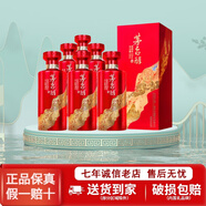 茅臺貴州茅臺集團茅臺醇系列53度柔和醬香型白酒【喜酒】新老款隨機發(fā) 53度 500mL 6瓶 茅臺醇慶典整箱裝