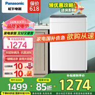 松下（Panasonic）愛(ài)妻號全自動(dòng)波輪洗衣機8/10kg家用大容量宿舍出租房強力去污節能省水人工智能桶洗凈快速洗清凈樂(lè ) 灰色10公斤 XQB100-T31FF  除螨洗