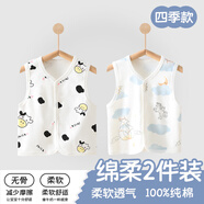貝樂咿寶寶馬甲春秋四季款外穿護(hù)后背心馬夾坎肩嬰兒背心薄款兒童開衫 5195小奶牛+5200羅馬天空 66