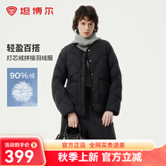 坦博爾【爆款升級(jí)】輕薄羽絨服女韓版菱格短款秋冬小個(gè)子外套330258D 黑色升級(jí)款 155/80A尺碼偏大建議110斤以下