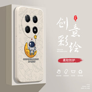 小寸心華為Hi暢享70Pro 5G手機殼Hi暢享60Pro液態(tài)殼Hi暢享60s全包軟硅膠防摔保護套新款鏡頭 暢享70Pro5G古董白-YT091宇航員
