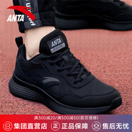 安踏跑鞋運(yùn)動(dòng)鞋男鞋夏季網(wǎng)面透氣緩震耐磨專業(yè)跑步鞋男中考體測鞋子 【皮面防潑水】黑/深灰5521-8 41