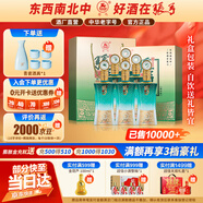 張弓漢韻 濃香型白酒 52度 500ml*6瓶 整箱裝 
