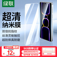 綠聯(lián)【京配包郵】適用紅米K60/K60 Pro鋼化膜K60/K60 Pro手機(jī)膜 高清耐指紋防摔膜 2片裝