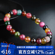 石玥珠寶精品7-8mm碧璽手鏈本命年轉(zhuǎn)運(yùn)珠天然手串男女士款禮物 水晶瑪瑙