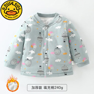 G.DUCKKIDS嬰兒夾棉上衣春秋薄棉小棉襖寶寶保暖衣男童棉衣內膽女童春裝外套 熱氣球-加厚款 90 (8-12個(gè)月21斤以?xún)?