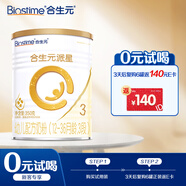 合生元（BIOSTIME）派星幼兒配方奶粉 3段(12-36個月)350克 新國標