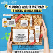 科顏氏（Kiehl's）高保濕面霜50ml保濕補(bǔ)水護(hù)膚品女禮盒七夕禮物送女朋友
