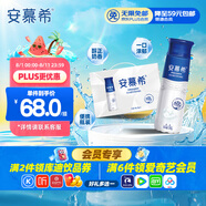 伊利安慕希高端原味常溫酸牛奶230g*10瓶  禮盒裝 4-5月產(chǎn)