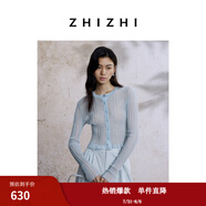 致知ZHIZHI 少年游 短開衫女2025夏季新款超薄針織衫隨性自由風 云門藍 S