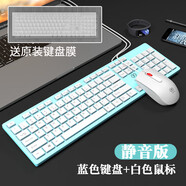 羅技（Logitech）鍵盤有線家用筆記本臺式電腦游戲辦公打字巧克力薄膜靜音送防 活力藍(lán)鍵盤+MS130白色鼠標(biāo)(靜音 否104鍵官方標(biāo)配