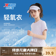 特步（XTEP）兒童童裝男女童短T夏季吸濕透氣速干薄款涼感百搭運動(dòng)休閑短袖T恤 霧紗紫【9005】 150 cm