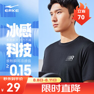鴻星爾克短袖男夏季新款冰感速干衣跑步健身休閑百搭t恤衫運動上衣T恤男士 正黑-冰感速干2027 M
