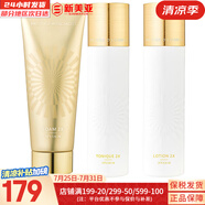 伊思（IT'S SKIN） 套盒2X紅參蝸牛晶鉆水乳霜套裝女護(hù)膚品禮盒緊致毛孔修護(hù)補(bǔ)水 晶鉆水+乳液+洗面奶