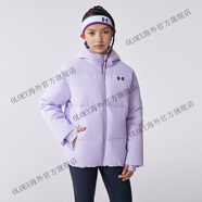 安德瑪（Under Armour）童裝130-170男女中大童休閑運(yùn)動(dòng)鴨絨連帽服學(xué)生外套 淺紫 130 YS