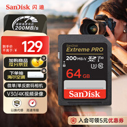 閃迪（SanDisk）64GB SD內(nèi)存卡 4K V30 U3 C10 相機存儲卡 讀速200MB/s 寫速90MB/s 微單/單反相機內(nèi)存卡