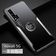敏喬適用于華為nova6手機殼金屬保護套WLZ-AN00男款外殼nova6SE磨砂殼鋁合金軟硅膠殼保護殼全包磁吸指 【黑銀色】時(shí)鐘磁吸支架+ 華為 nova 6 5G