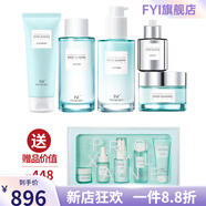 TST【官方】雙玻系列沁潤流光套裝洗面奶精粹保濕水精華露眼霜面霜補 雙玻5件套送中樣1套