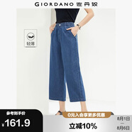 佐丹奴牛仔褲女純棉薄款牛仔闊腿褲松緊腰女式休閑八分褲13425305
