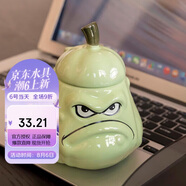 貝瑟斯馬克杯窩瓜陶瓷杯趣味搞怪創(chuàng)意個性禮物杯子帶蓋夏季咖啡杯水杯子