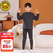 G.DUCKKIDS小黃鴨兒童內(nèi)膽棉衣男童女童冬裝內(nèi)穿棉服套裝中大童學生校服神器 深灰男童套頭套裝 170 尺碼15~16歲【160-170cm】