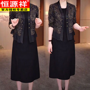 恒源祥單/套裝 兩件套女外套連衣裙春秋新款大尺碼女裝遮肉顯瘦禮服裙 61790-咖色【套裝】 2XL 【建議125-140斤】