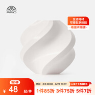 拓竹3D打印耗材PLA Basic基礎(chǔ)色高韌性易打印環(huán)保線材RFID智能參數(shù)識別-凈重1kg bambulab 玉石白10100 無料盤