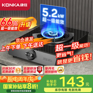康佳（KONKA）燃?xì)庠顔卧睢緡已a(bǔ)貼】 5.2kW猛火鋼化玻璃面板臺式天然氣灶 66%熱效率灶臺 JZT-D526Y（天然氣）