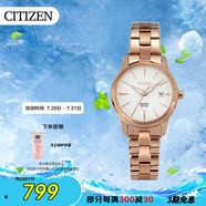 西鐵城（CITIZEN）手表女日韓表石英日顯表盤鋼帶時(shí)尚商務(wù)送禮物女友EU6073-53A