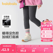 巴拉巴拉褲子女童秋冬裝中大童加絨長(zhǎng)褲兒童打底褲彩條羅紋潮208424123007