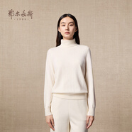 鄂爾多斯1980秋冬山羊絨樽領(lǐng)純色羊絨衫 白-25 S 155/80A