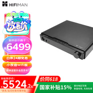 HIFIMAN×高登音頻小夜曲【國(guó)家補(bǔ)貼】WIFI版解碼耳放一體機(jī)全平衡A類耳放家用桌面臺(tái)式耳機(jī)放大器數(shù)字