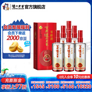 瀘州老窖濃香型白酒 百年窖齡酒 52度 500mL 6瓶 窖齡30年整箱裝