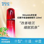 資生堂紅腰子精華女 露肌底液 全新第三代 傲嬌紅妍肌活精華液禮物120ml